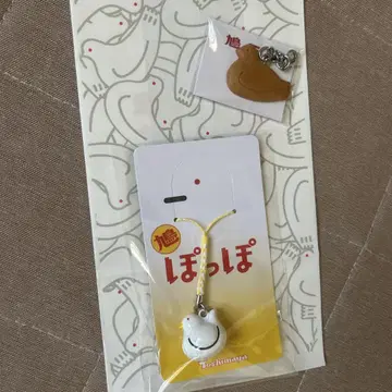 가마쿠라 토요시마야 본점 한정판 '하토사부로' 키링