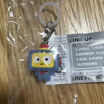 treasure 메지루시 액세서리 아사히 hikun 히쿠