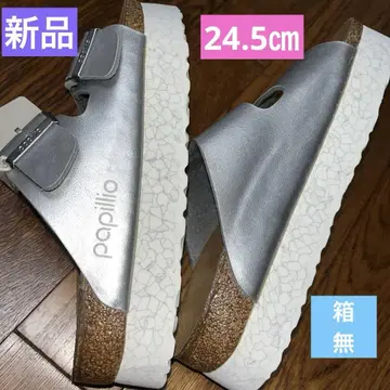 버켄스탁 자매 브랜드 파피리오 실버 인조 가죽 24.5cm 상자 없음