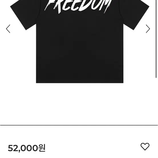 ☆FREEDOM☆ Freedom Camo Logo Semi Overfit Crop T-Shirt Whit MUSINSA | FREEDOM Freedom camo logo semi-overfit t-shirt (black)