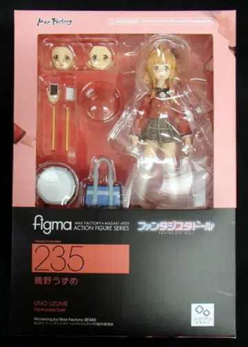 맥스팩토리 figma235 우노 우즈메