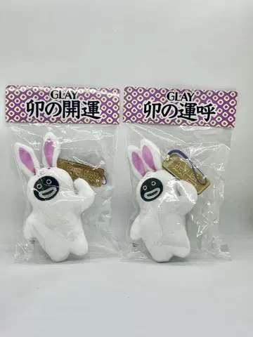 [새상품] GLAY 즈라 '개운' '운호' 토끼띠 봉제 인형 키링