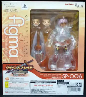맥스팩토리 figma 큐트 SP006