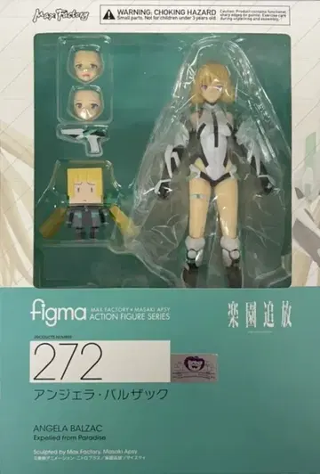 맥스팩토리 figma 안젤라 발자크 272