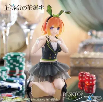 5등분의 신부 나카노 네잎 Desktop Cute 피규어