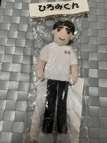 히로미 군 인형