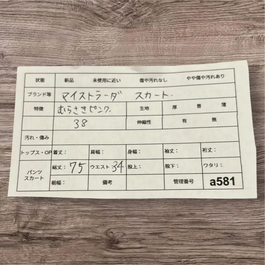 10번째 상품 이미지