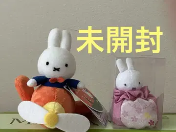 미피 마스코트 하우스텐보스 한정판 오테다마 봉제 인형 간식도 한정판