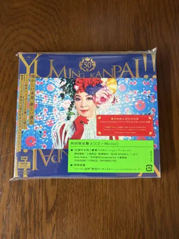 YUMING KANPAI!! CD + Blu-ray