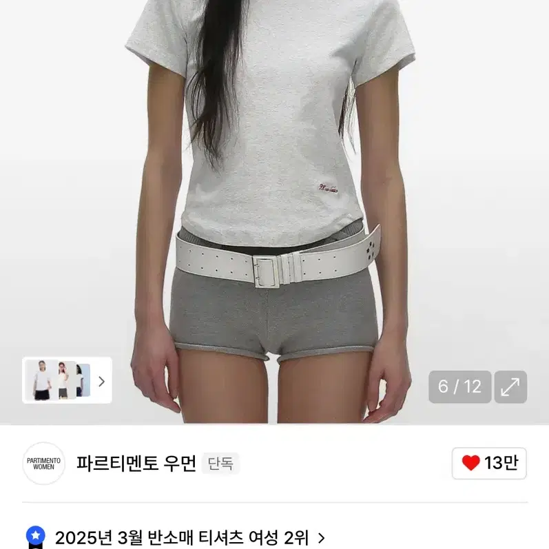 【PARTIMENTO】24FW (2 PACK) UNBALANCE DOUBLE LAYERED TOP Items Similar to Partimento Unbalance Double Layered Top One