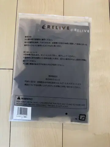 RELIVE 남성용 스패츠 프론트 오픈 S 사이즈