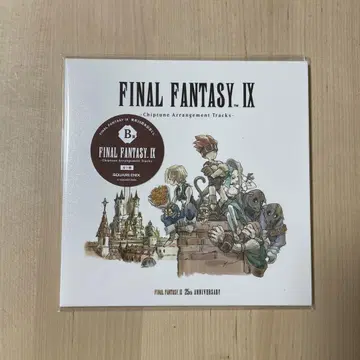 FF9 제일복권 B상