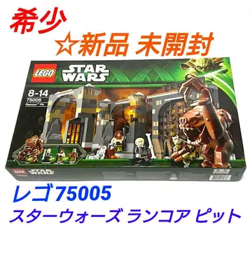 새상품 레고 스타 워즈 랜코어 핏 75005 LEGO