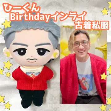 BIG 이와모토 테루 스노 칠 Birthday 인스타 라이브 가디건