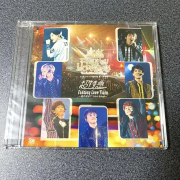 초특급 Fantasy Love Train~너에게로 이어지는 레일~ CD