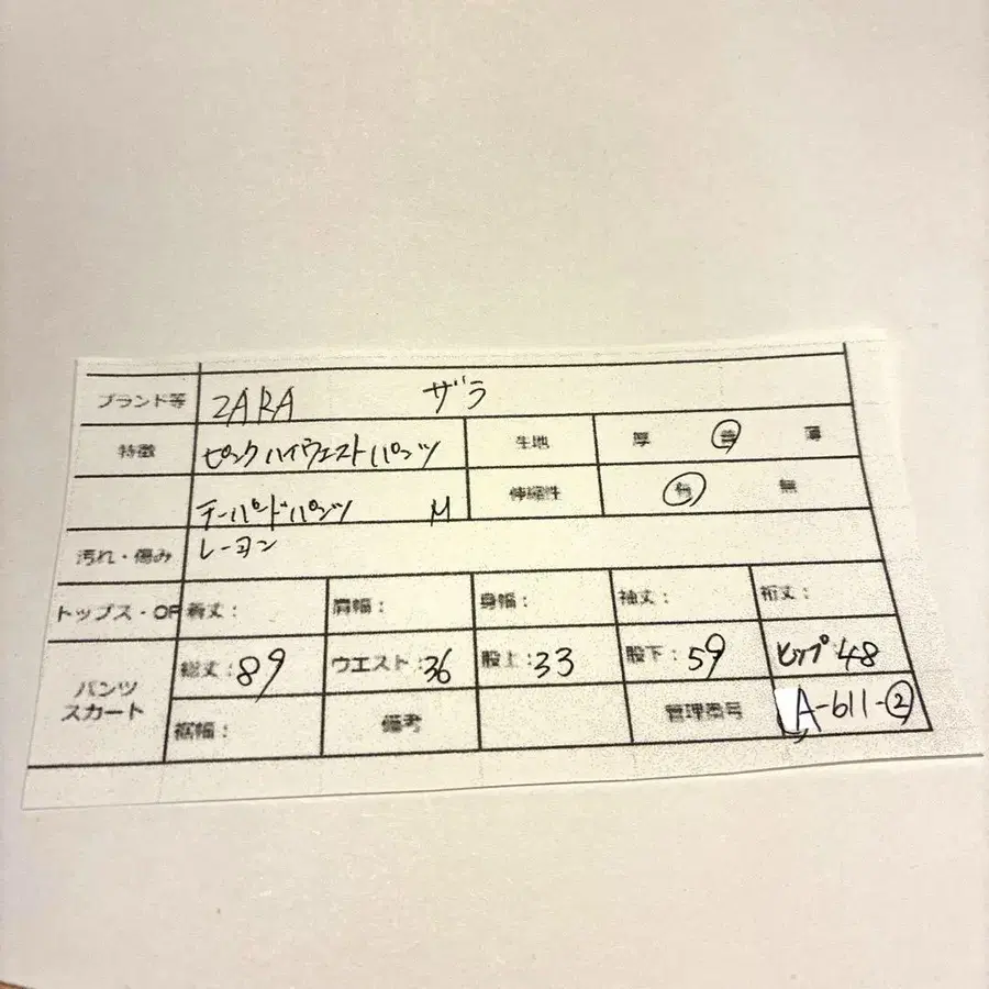 2번째 상품 이미지