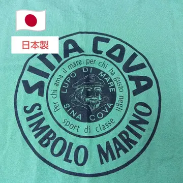 거의 미사용 시나코바 SINA COVA 백 프린트 민트 그린 티셔츠
