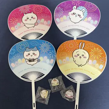 치이카와 (먼작귀) 부채 4종 쿠라스시