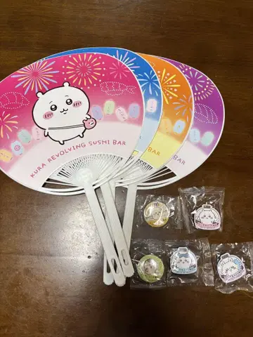 쿠라스시 치이카와 (먼작귀) 부채 전 4종, 캔뱃지 2개, 마그넷 3세트