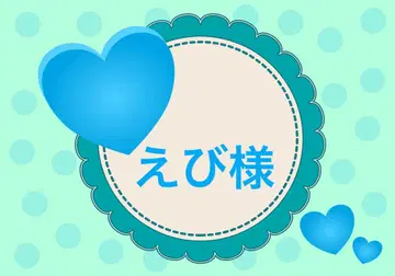 산리오 복권 경품