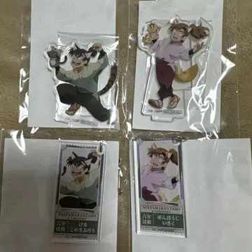 닌자 타마 난자 타운 젠포지 이사쿠 식만루 사부로