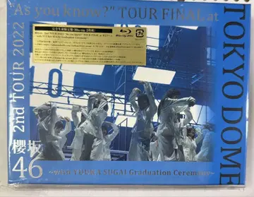사쿠라자카46 2nd TOUR 2022 Blue-ray