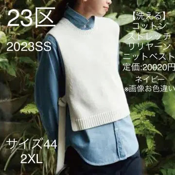 23구 세탁 가능한 코튼 스트레치 니트 베스트 2XL 네이비 2023SS