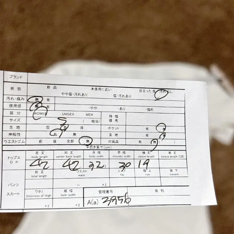 10번째 상품 이미지