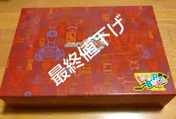 가면라이더 빌드 초집전 특별판 러브&피스 BOX 프라임 로그 풀 보틀