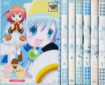 모에탄 DVD 전권 완결 세트