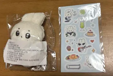 도겸 10cm 인형 봉제 인형