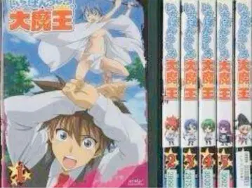 가장 뒤의 대마왕 DVD 전권 완결 세트