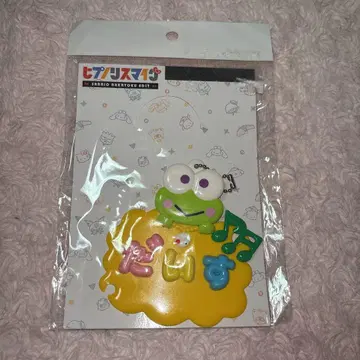 히프노시스 마이크 아루스가와 테이토 산리오 이름 홀더