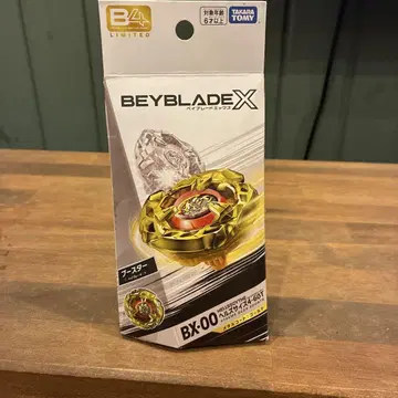 BEYBLADE X BX-00 헬즈 사이즈 4-60T 메탈 코트: 골드