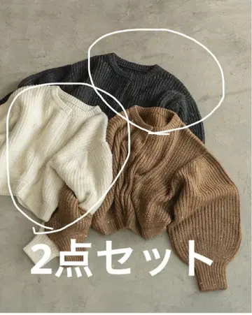 hinari 가디건 2개 세트