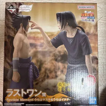 NARUTO Reviable Moment 피규어 사스케 & 이타치