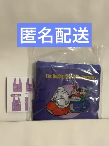 디즈니 리조트 캡슐 토이 에코백 베이맥스