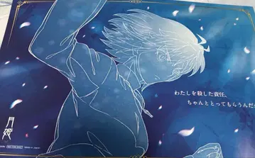 월의 공주 ufotable 콜라보 카페 런천 매트 아르쿠에이드 아르쿠