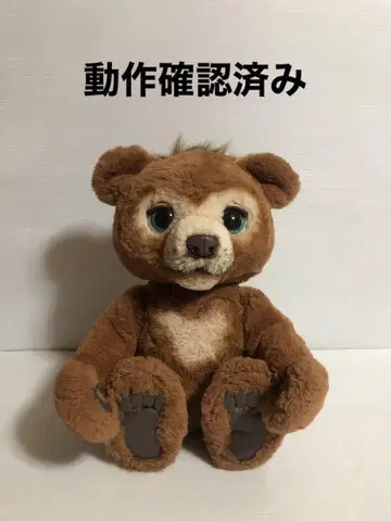 작동 확인 완료 퍼 리얼 고구마의 캐비 레어 단종