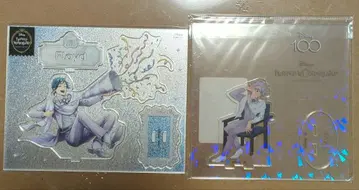 트위스트 플라티나 자켓 벌스데이 아줄 플로이드