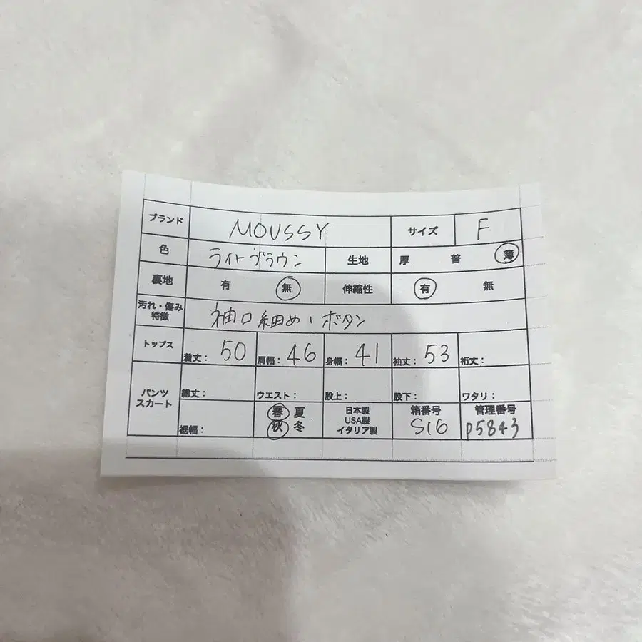 9번째 상품 이미지