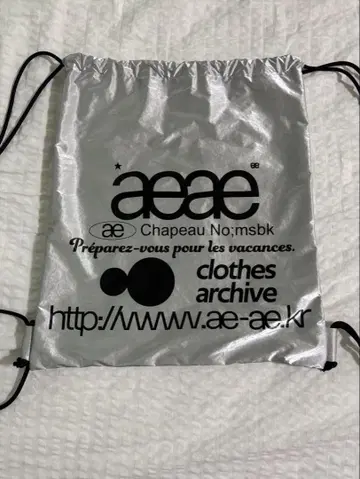 aeae 냅색 실버