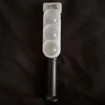 시구루와 신호등 응원봉