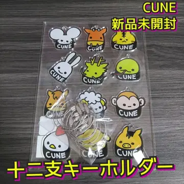 새상품 CUNE 아크릴 키링 온라인 스토어 12주년 띠 12간지