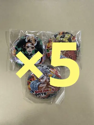 점프 빅토리 카니발 캔뱃지 3종 세트 5세트