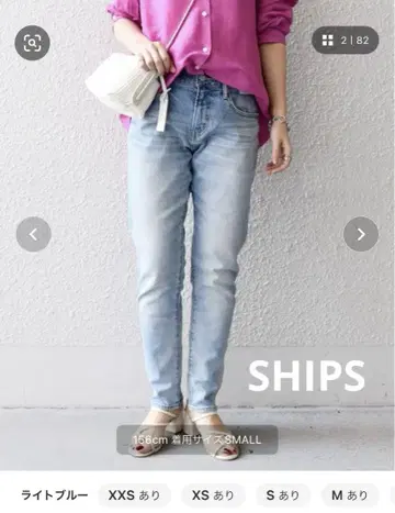 SHIPS 슬림 테이퍼드 데님