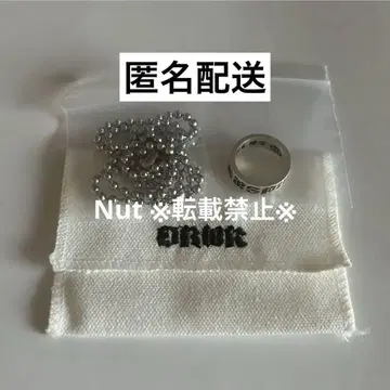 aespa Dirty Crew Ring ver. 반지