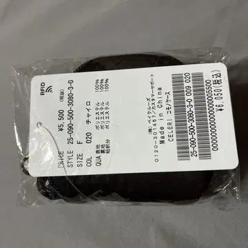 Deuxieme CIasse CELERI 코모노 케이스