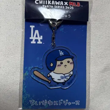 밤만쥬 MLB 키링
