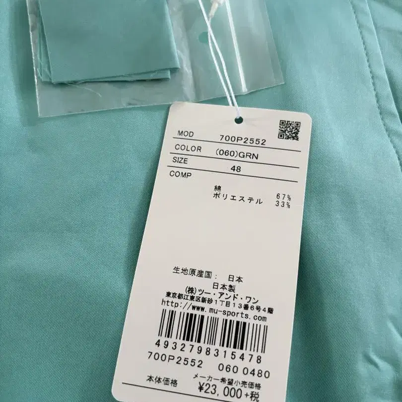 6번째 상품 이미지